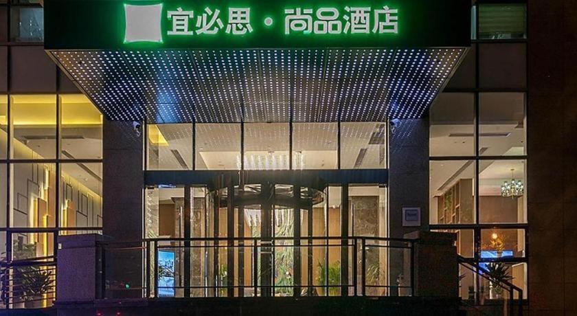 Ibis Styles Wuhan Optics Valley Square Hotel Exterior photo